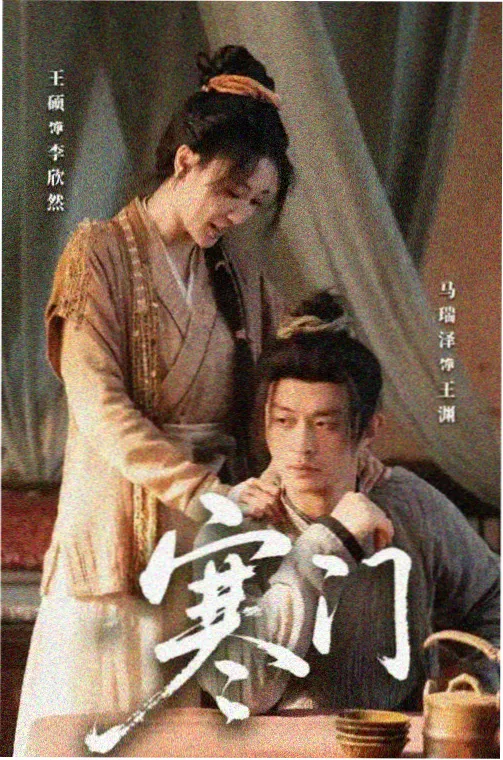 旧城档案剧集条目封面