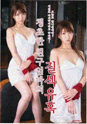 山海纪行第二季条目封面
